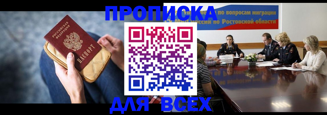 пропишу в квартире в Кудымкаре