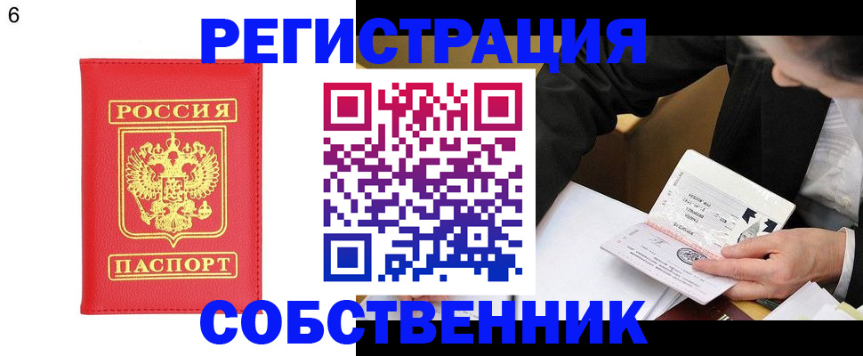 временная регистрация поиск в Кудымкаре