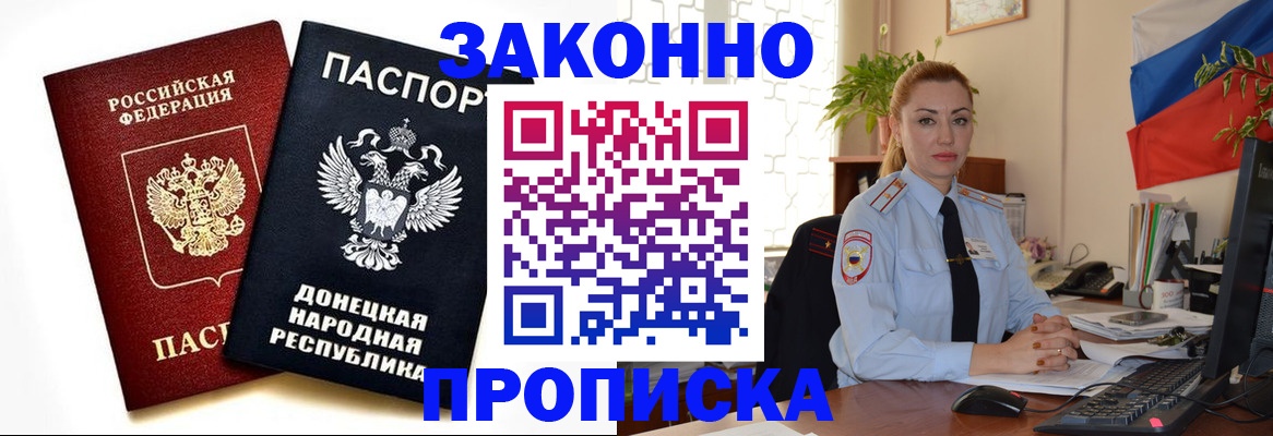 временная регистрация адрес в Кудымкаре