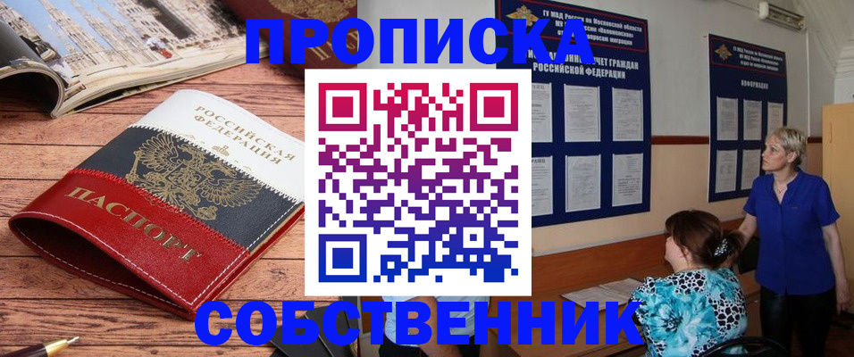 миграционный учет в Кудымкаре